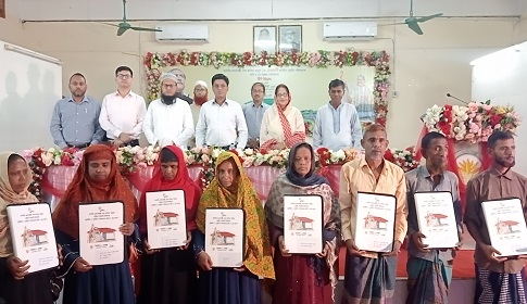 সাতক্ষীরা জেলাকে ভূমিহীন ও গৃহহীন মুক্ত ঘোষণা