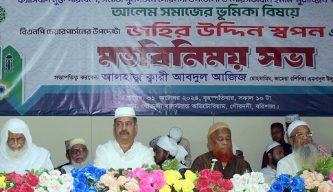 ‘সাংবাধানিক ধারাবাহিকতার মধ্যে দিয়ে সকল সমস্যার সমাধান করতে হবে’