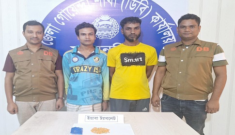 ময়মনসিংহে ইয়াবাসহ দুই মাদক ব্যবসায়ী গ্রেফতার