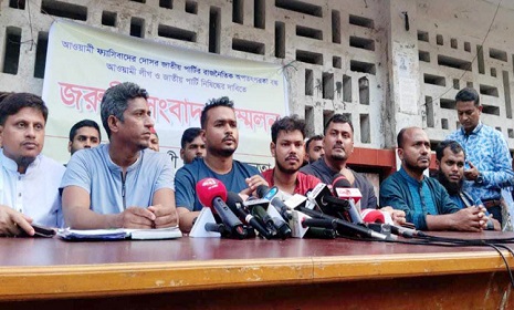 ‘জাপাকে কোনোভাবেই সমাবেশ করতে দেওয়া হবে না’
