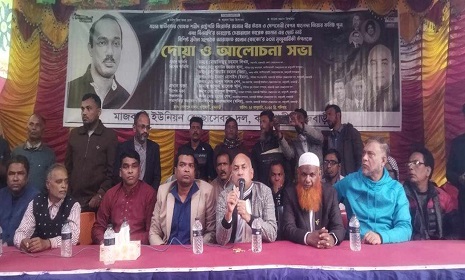 কোকো ছিলেন আধুনিক সমৃদ্ধশালী দেশের স্বপ্নদ্রষ্টা'