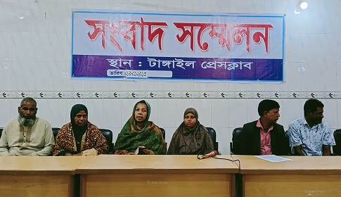 টাঙ্গাইলে কোটি কোটি টাকা হাতিয়ে এনজিও উধাও