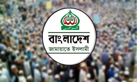 নিবন্ধন ফিরে পেতে জামায়াতের আপিল শুনানি ১৩ মে