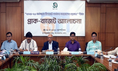 ‘সিগারেটে যথাযথ কর না বাড়ায় জনস্বাস্থ্য ঝুঁকি বেড়েছে’