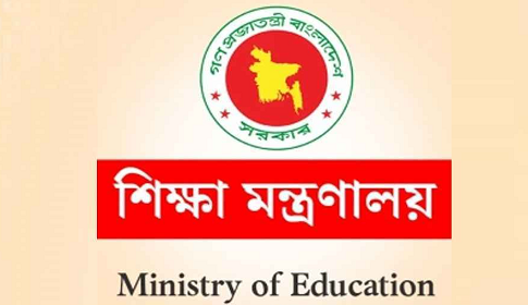 ঈদে শিক্ষাপ্রতিষ্ঠানে ছুটি ১৯ দিন