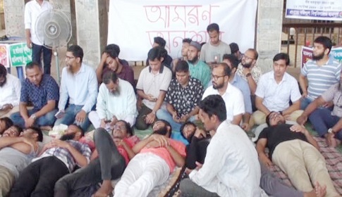 আমরণ অনশনে ববি শিক্ষার্থীরা অসুস্থ, হাসপাতালে ভর্তি চারজন