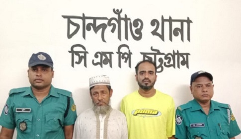 ফেনীর দুর্ধর্ষ ‘ক্যাডার’ আরেফিন ও সন্দ্বীপের কাউন্সিলর ইউসুফ গ্রেপ্তার