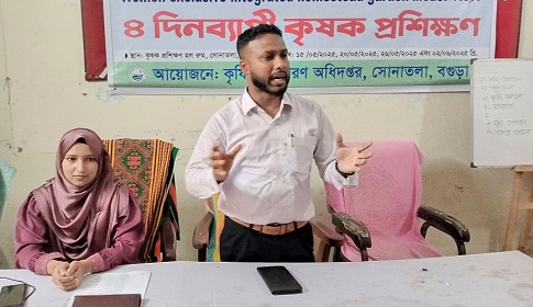 সোনাতলায় নারীদের স্বনির্ভর করতে প্রশিক্ষণ