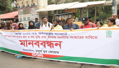 সিগারেটের প্যাকেটের দাম সর্বনিম্ন ৯০ টাকা করার দাবি 