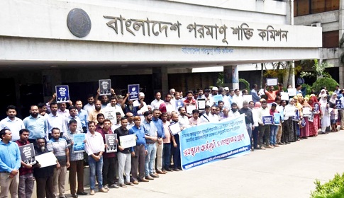 পরমাণু শক্তি কমিশনের দাবির সাথে জাবি’র শিক্ষক সমিতির একাত্মতা প্রকাশ