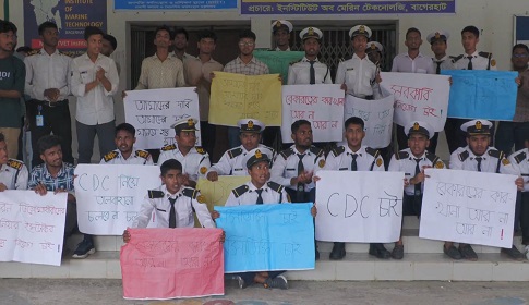 তিন দাবি আদায়ে বাগেরহাট মেরিন ইনিষ্টিটিউট শাটডাউন ঘোষণা 