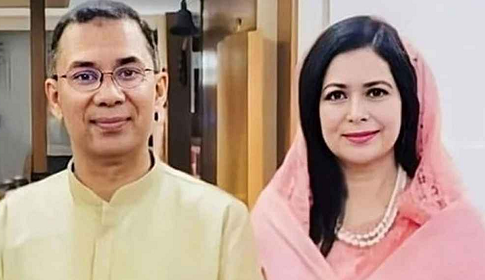 দুদকের মামলায় খালাস তারেক রহমান ও ডা. জোবাইদা রহমান