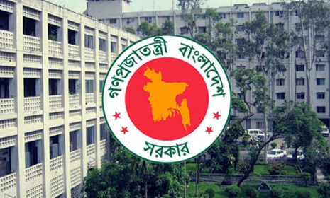বিশেষ বিসিএসের জন্য বিধিমালা সংশোধন করে প্রজ্ঞাপন