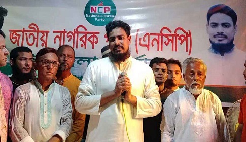 ‘জাতীয় পার্টি ছিল আওয়ামী লীগের দালাল’