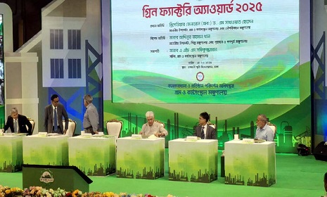 গ্রিন ফ্যাক্টরি অ্যাওয়ার্ড পেলো ৩০ শিল্পপ্রতিষ্ঠান