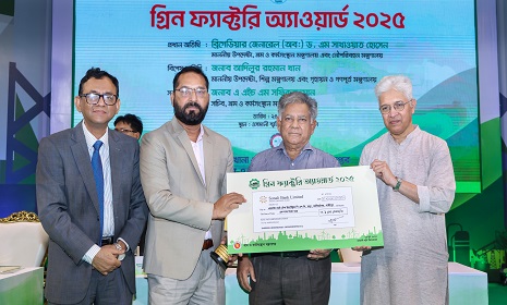 আবারো ‘গ্রিন ফ্যাক্টরি অ্যাওয়ার্ড’ পেল ওয়ালটন হাই-টেক