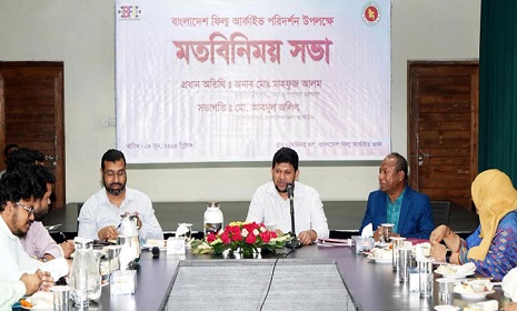 ‘ডিজিটাল পদ্ধতিতে চলচ্চিত্র সংরক্ষণের উদ্যোগ নেওয়া হবে’