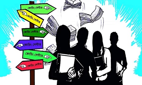 প্রশ্নফাঁস ঠেকাতে ১৫ আগস্ট পর্যন্ত সব কোচিং সেন্টার বন্ধ