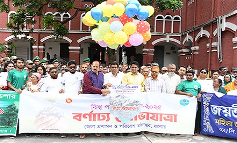 বিশ্ব পরিবেশ দিবসে যশোরে প্লাস্টিক দূষণ রোধে আলোচনা ও পুরস্কার বিতরণী
