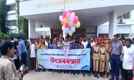 ফরিদপুরে আন্তর্জাতিক মাদকবিরোধী দিবস উপলক্ষে আলোচনা সভা ও পুরস্কার বিতরণ