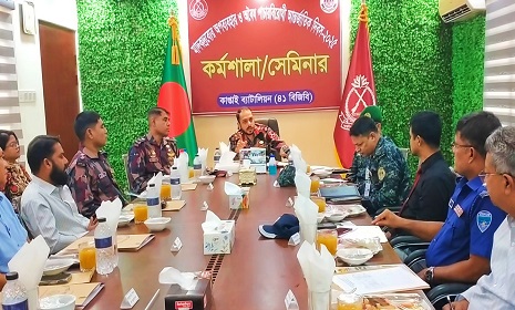 ‘কাপ্তাইয়ে সমন্বিতভাবে কাজ করলে মাদকদ্রব্যের অপব্যবহার ও পাচাররোধ করা সম্ভব’