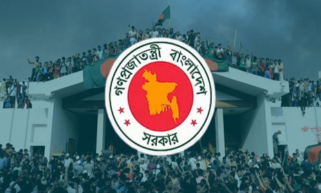 ৫ আগস্ট ‘জুলাই গণঅভ্যুত্থান দিবস’