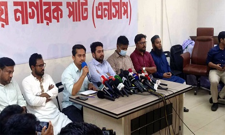 ‘দেশ গড়তে জুলাই পদযাত্রা’ করবে এনসিপি