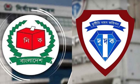 ইভিএম ক্রয়ে অনিয়ম, ইসির ছয় কর্মকর্তাকে দুদকে তলব