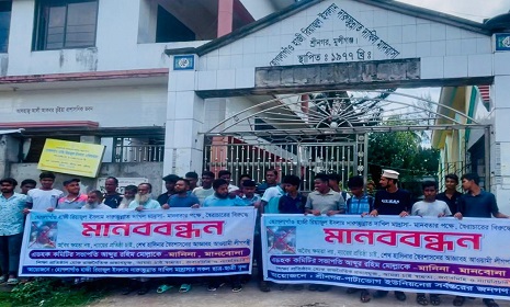 শ্রীনগরে মাদ্রাসা সভাপতির অপসারণ দাবিতে মানববন্ধন