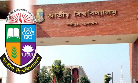 জুলাই শহীদ স্মৃতি শিক্ষাবৃত্তি চালু করছে জাতীয় বিশ্ববিদ্যালয়