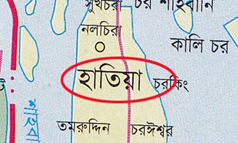 হাতিয়ায় ক্রীড়া ফাউন্ডেশনের লটারী ড্র অনুষ্ঠিত