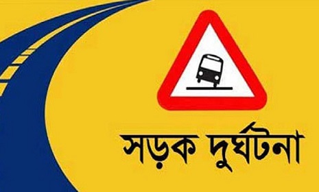 বাগেরহাটে ভ্যান গাড়ি থেকে পড়ে মাদ্রাসা ছাত্রের মৃত্যু