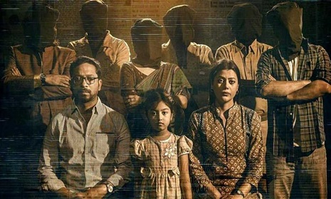 মুক্তির অনুমতি পেল ‘অমীমাংসিত’