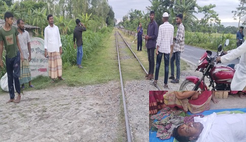 রাজারহাটে ট্রেনের ধাক্কায় কৃষকের মৃত্যু