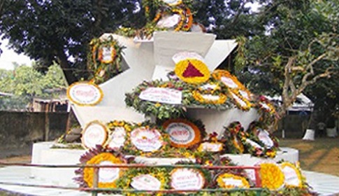 বিজয়ের চারদিন পর চাটমোহর হানাদার মুক্ত হয়