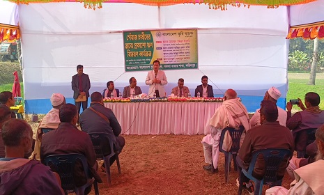 সালথায় পেঁয়াজ চাষিদের মাঝে কৃষি ব্যাংকের ঋণ বিতরণ