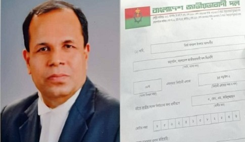 নড়াইল- ২ আসনে মনোনয়ন পেলেন এডভোকেট ফরিদুজ্জামান ফরহাদ 