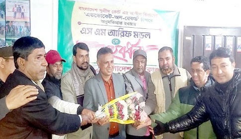 সুপ্রীম কোর্ট’র আপিল বিভাগের এডভোকেট আরিফ মন্ডলকে সংবর্ধনা