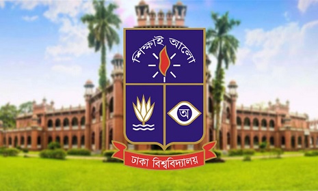 ঢাবির বিজ্ঞান ইউনিটের ভর্তি পরীক্ষা কাল, চলবে অতিরিক্ত মেট্রোরেল