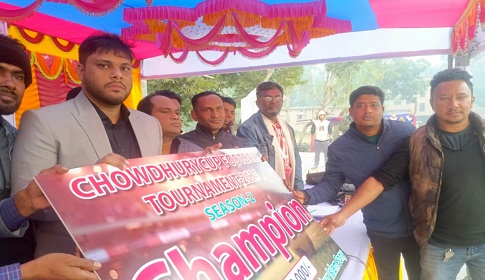 নড়াইলে ৪ দলীয় চৌধুরী কাপ ফুটবল টুর্নামেন্টের ফাইনাল খেলা সম্পন্ন 