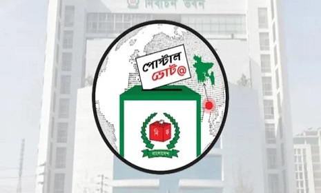 পোস্টাল ভোট, নিবন্ধন ছাড়াল ৭ লাখ ৯৪ হাজার
