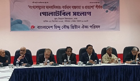 নির্বাচনী ইশতেহারে সংখ্যালঘুদের স্বার্থ ও অধিকারের বিষয়টি অঙ্গীকার হিসেবে ঘোষণার দাবি