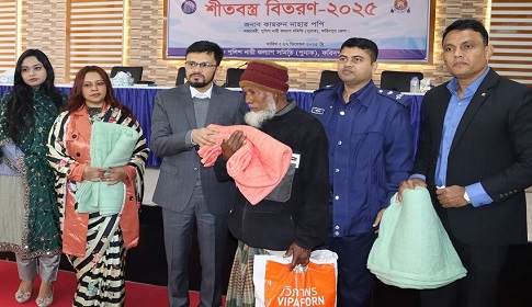 পুলিশ নারী কল্যাণ সমিতির আয়োজনে শীতবস্ত্র বিতরণ
