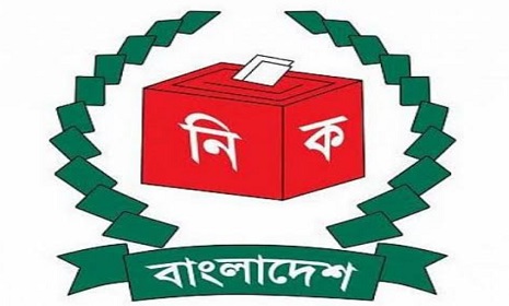 সাতক্ষীরার ৪টি সংসদীয় আসনে বিএনপির ২ বিদ্রোহী প্রার্থীসহ ২৯ জন প্রার্থীর মনোনয়নপত্র দাখিল