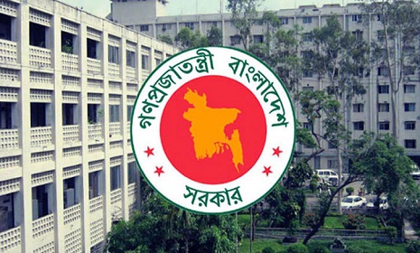 ২০২৬ শিক্ষাবর্ষের শিক্ষাপঞ্জি প্রকাশ, স্কুল-কলেজে ছুটি কমল