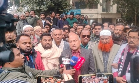 রাজবাড়ী-২ আসনে বিএনপিসহ ১৩ জন প্রার্থীর মনোনয়নপত্র দাখিল