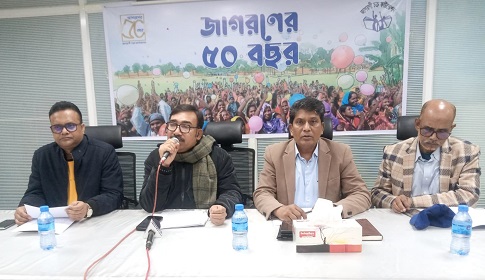 খালেদা জিয়ার মৃত্যুতে পিছিয়ে গেল জাগরণী চক্র ফাউন্ডেশনের সুবর্ণজয়ন্তী