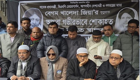 ঝিনাইদহে বেগম খালেদা জিয়ার মৃত্যুতে শোকের ছায়া