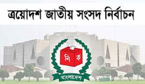 দিনাজপুরের ৬টি আসনে মনোনয়নপত্র জমা দিলেন ৪৮ জন