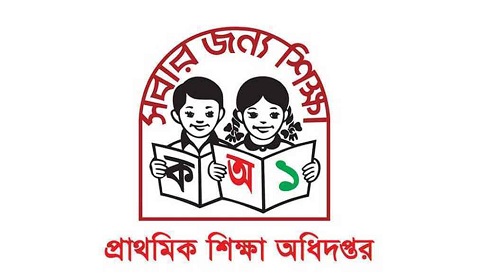 প্রাথমিকের সহকারী শিক্ষক নিয়োগ পরীক্ষার সময় পরিবর্তন